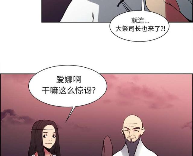 第31话26