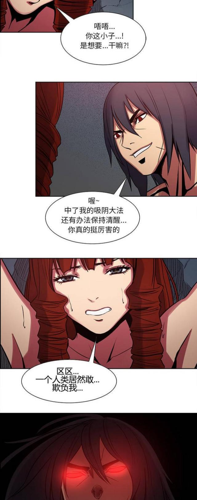 第17话10