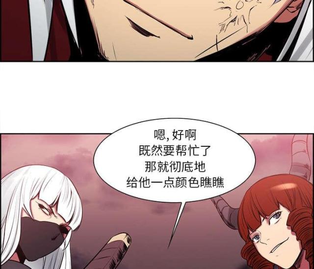 第31话37