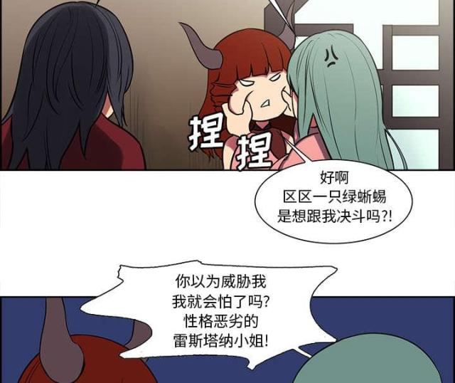 第36话40