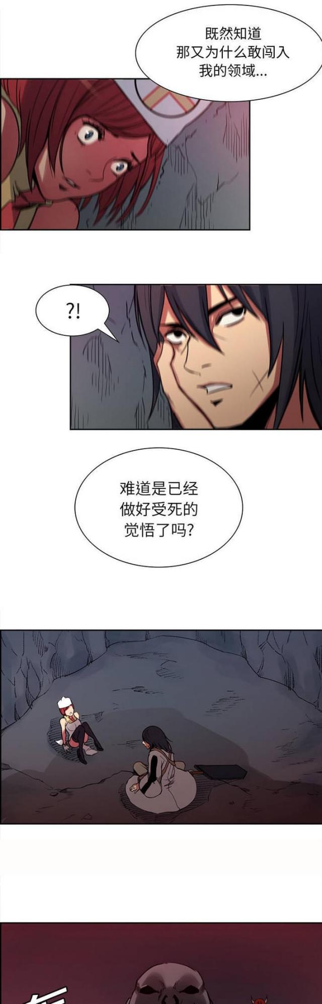 第14话10
