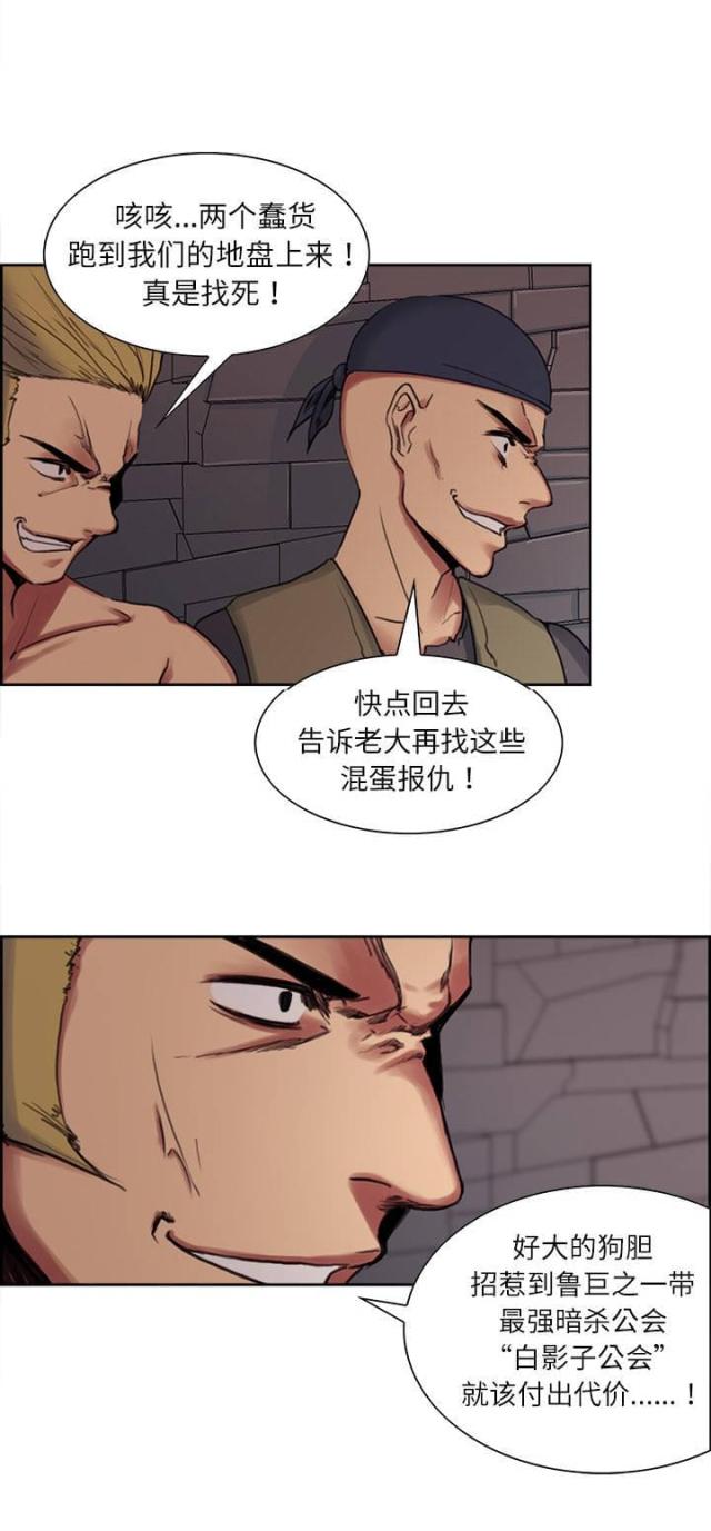 第7话3