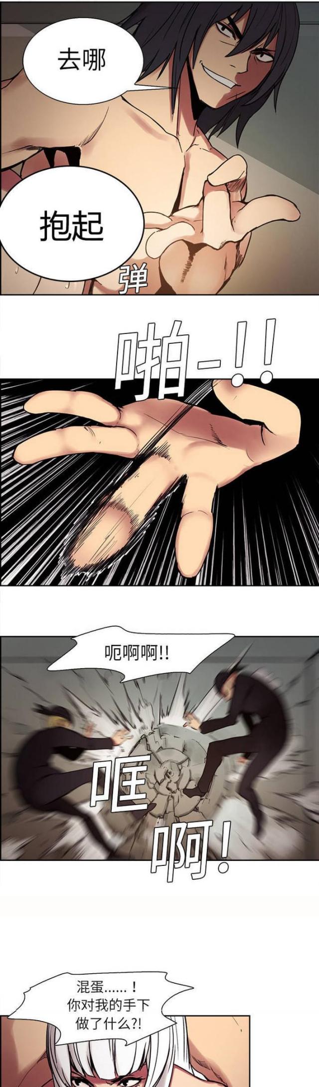 第9话10
