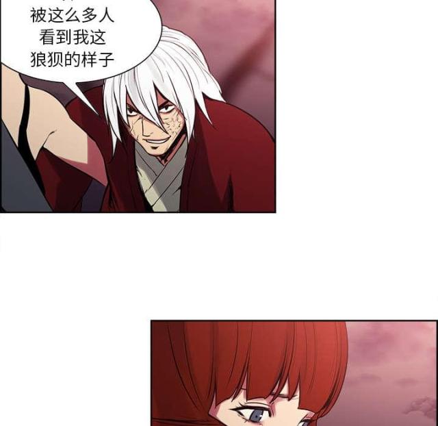 第31话33