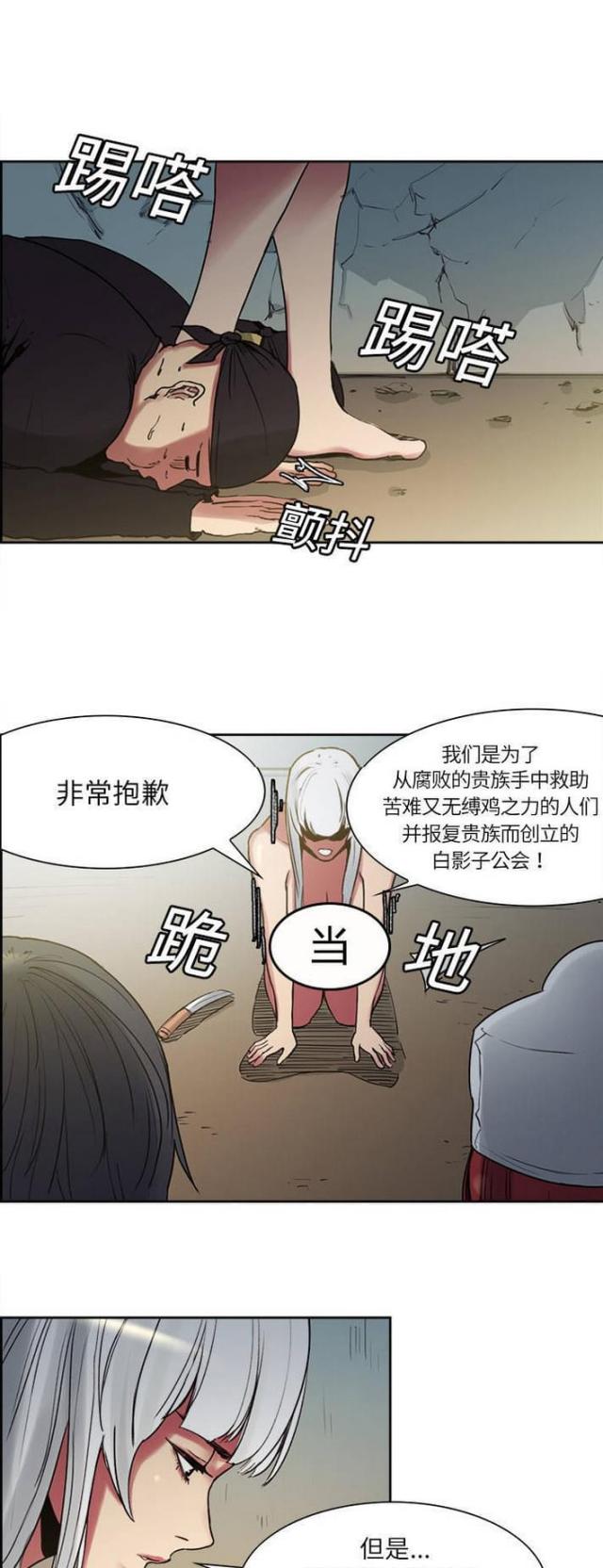 第11话1