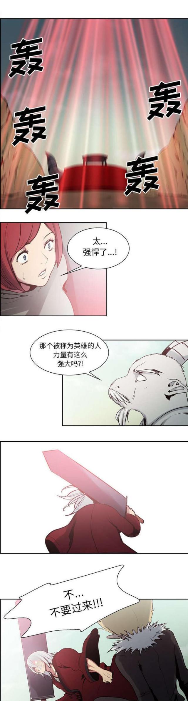 第26话0