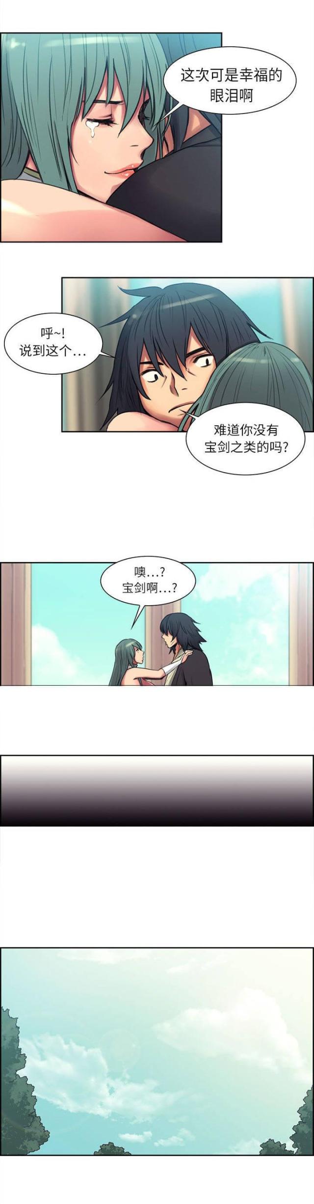 第3话4