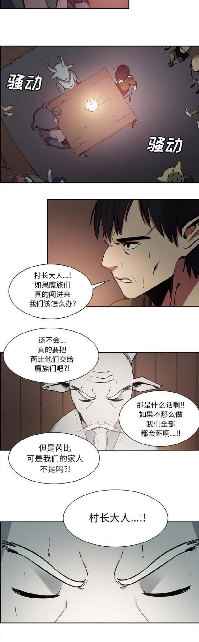 第23话1