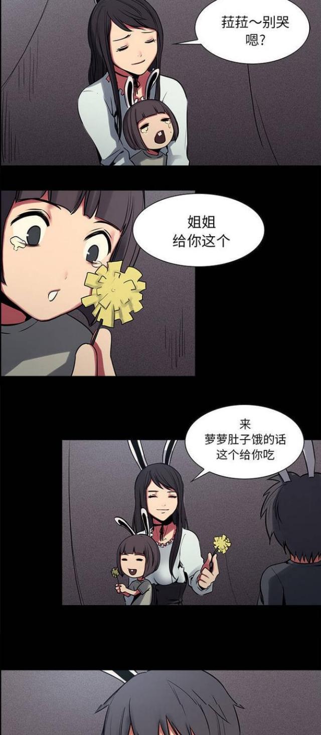 第21话23