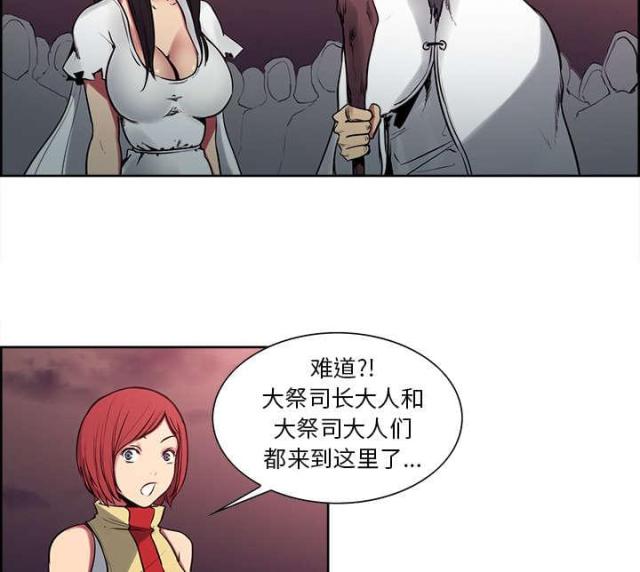 第31话27