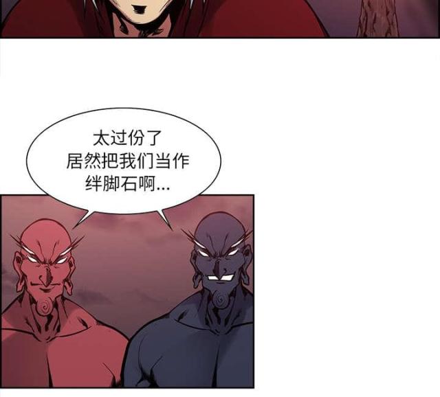第30话5
