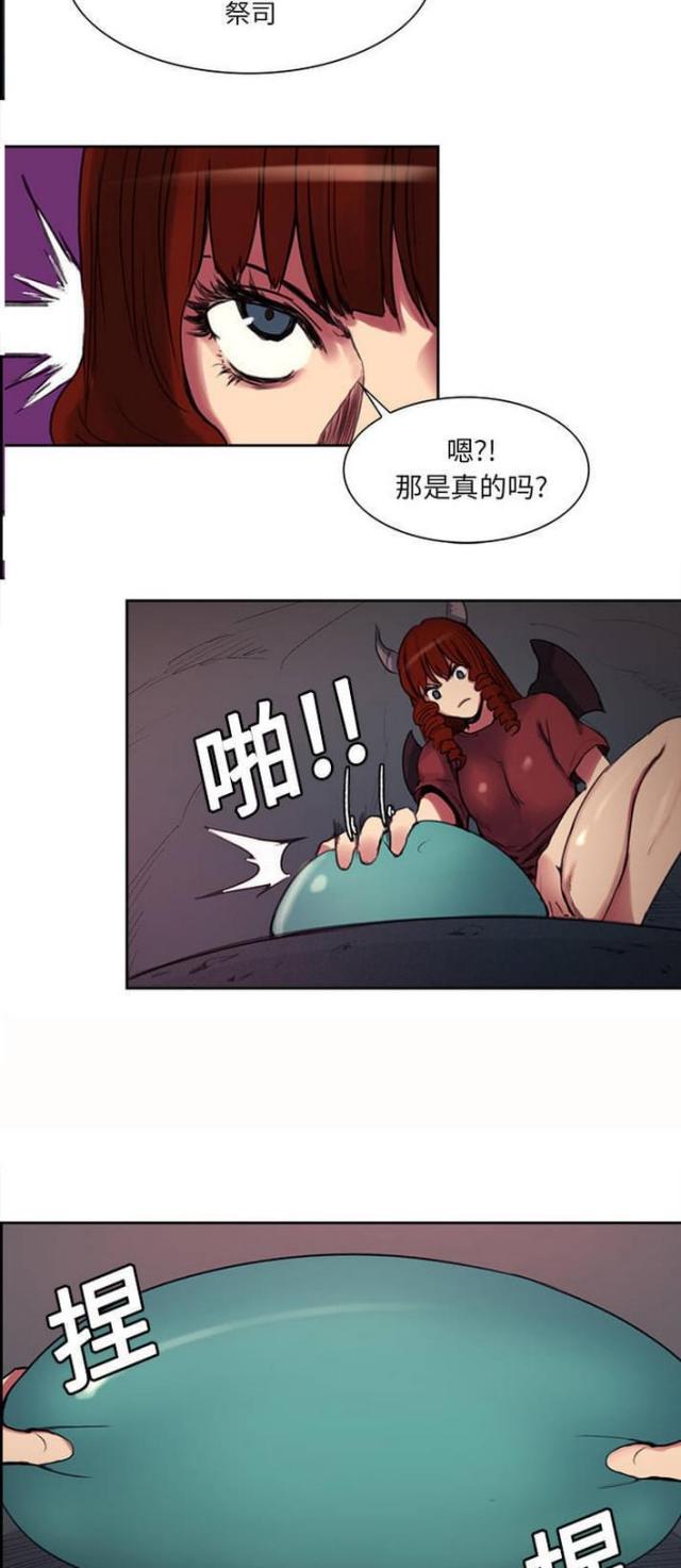 第13话21