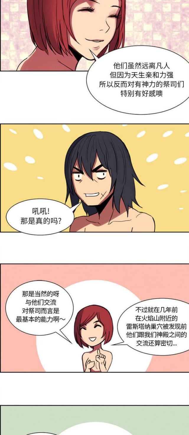 第13话7