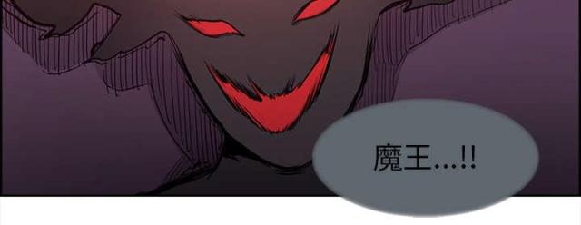 第29话44