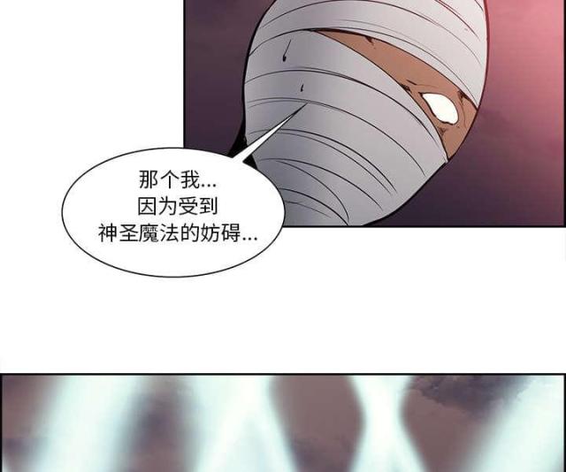 第32话6