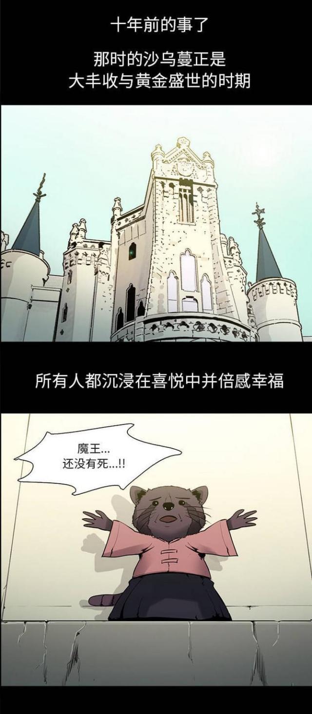 第21话1