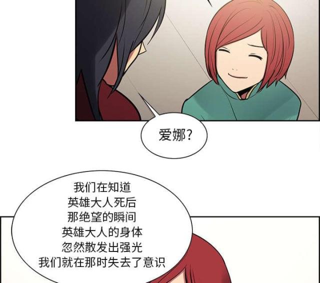 第36话37