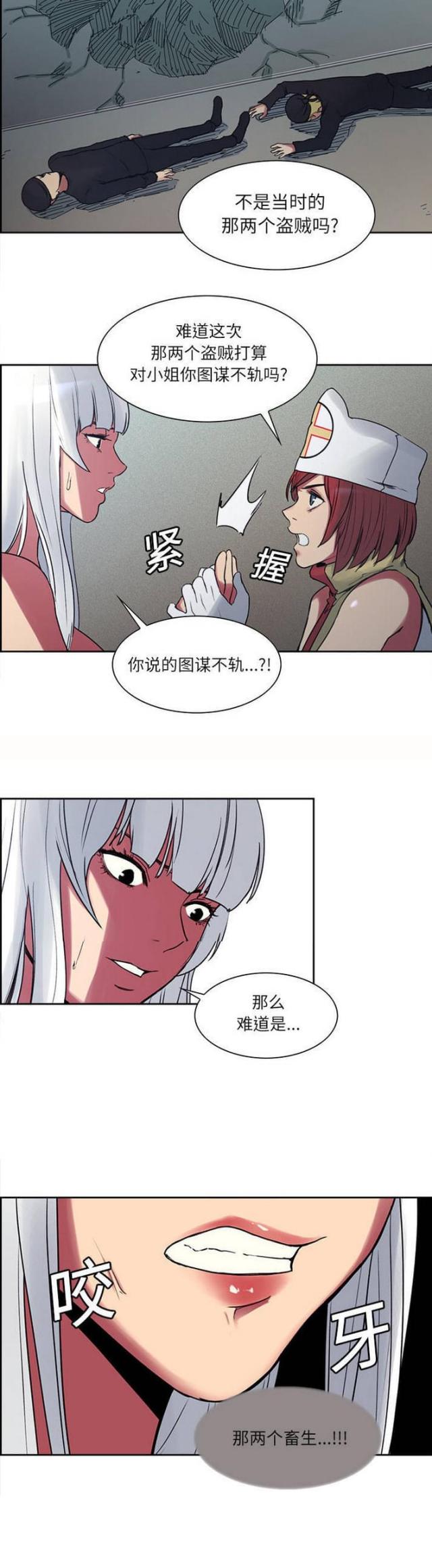 第10话13
