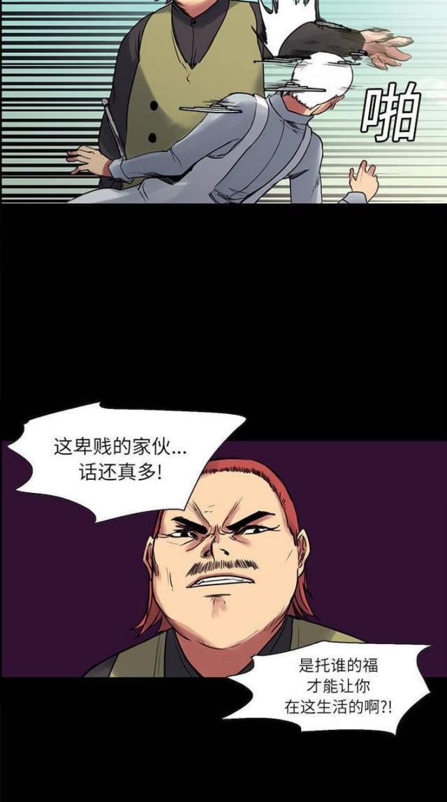 第12话10