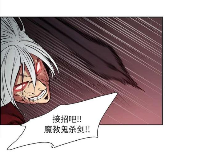 第35话8