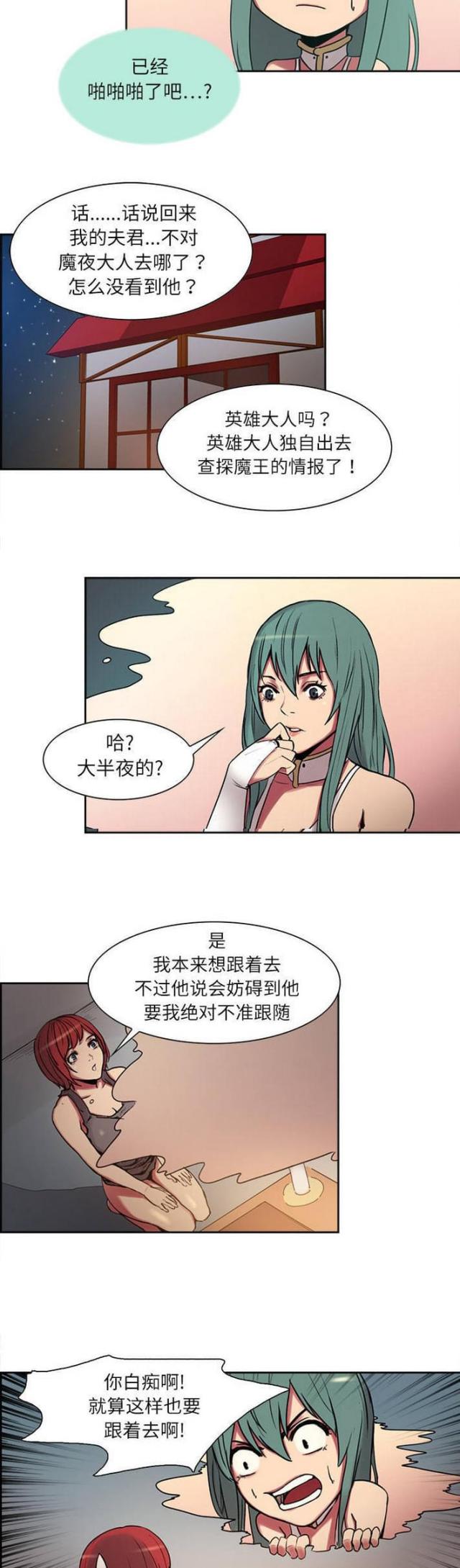 第9话4