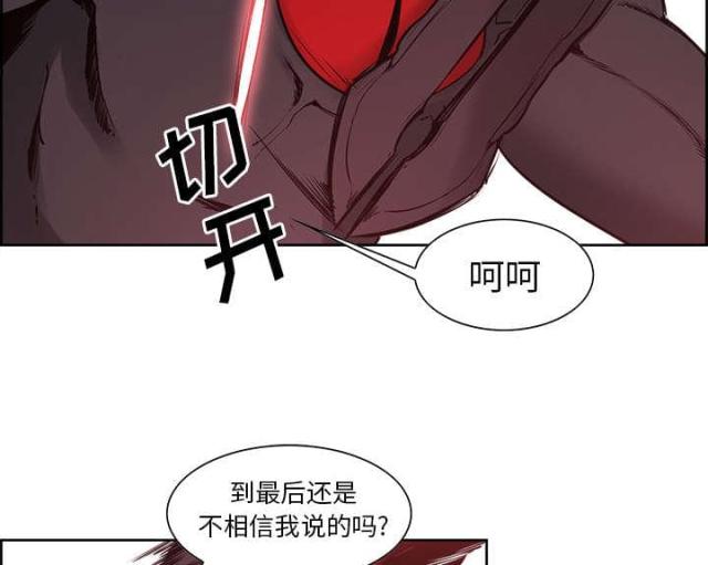 第35话16