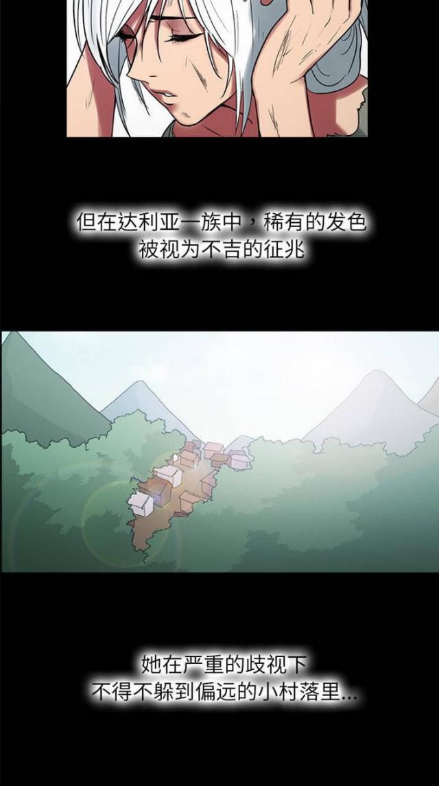 第12话3