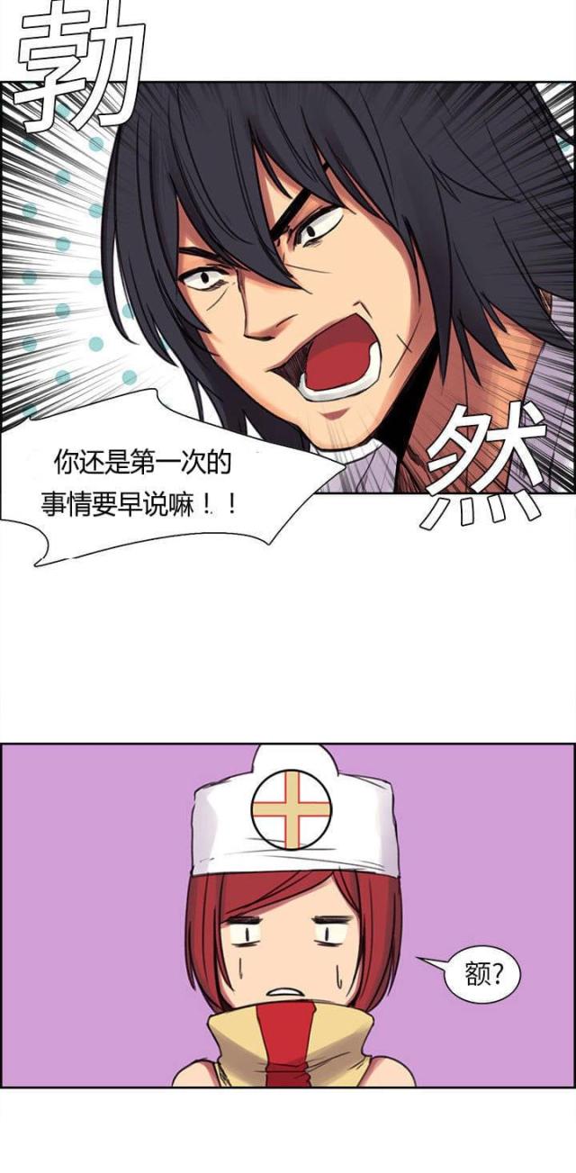 第4话8
