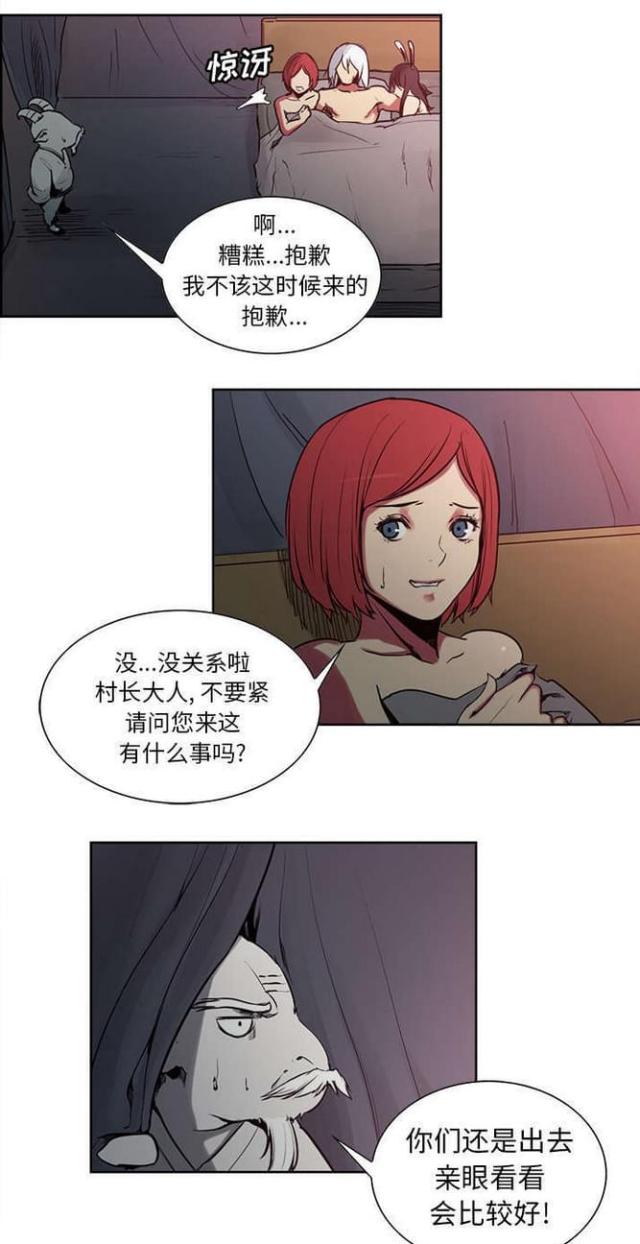 第27话6