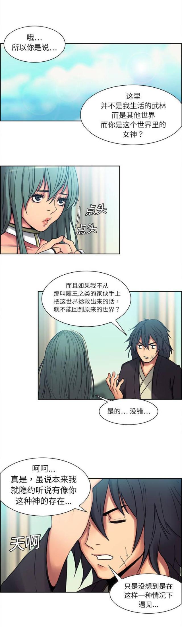 第3话0