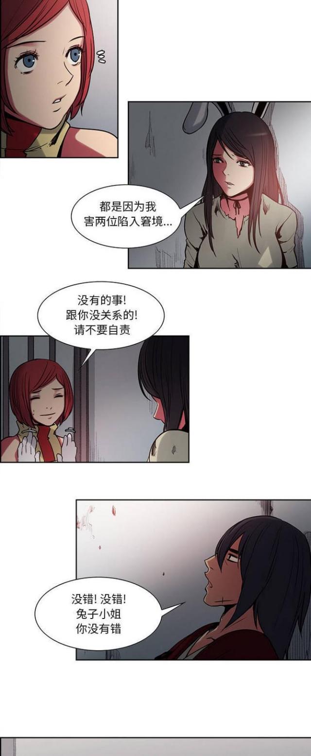 第20话17