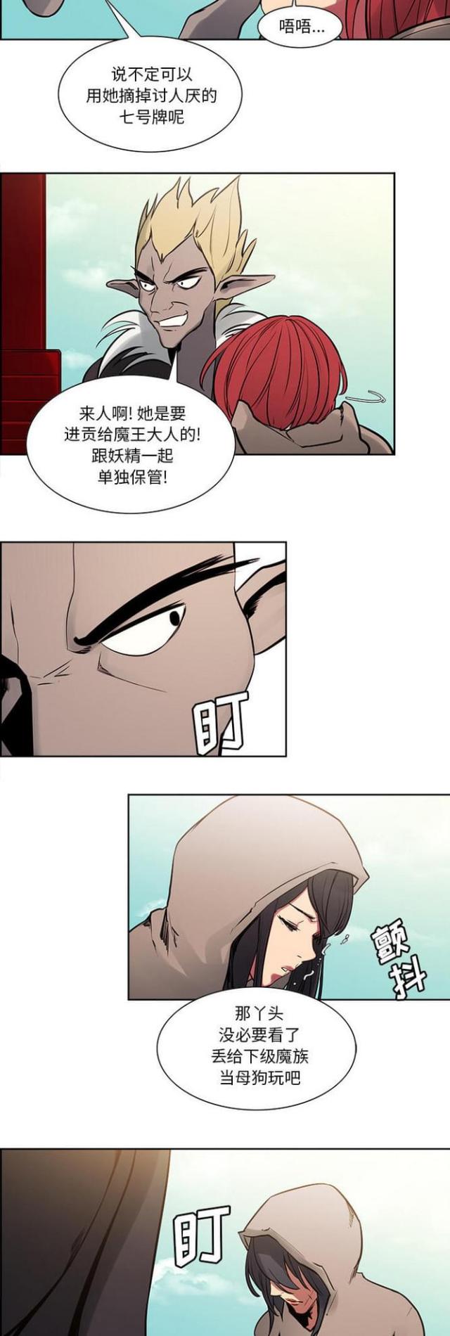 第24话9