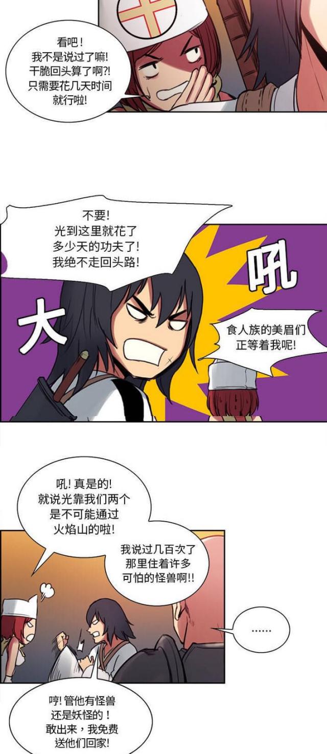 第13话13