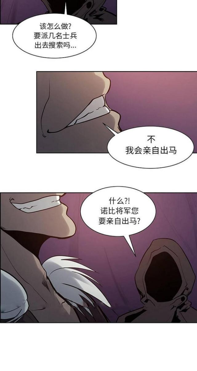 第22话8