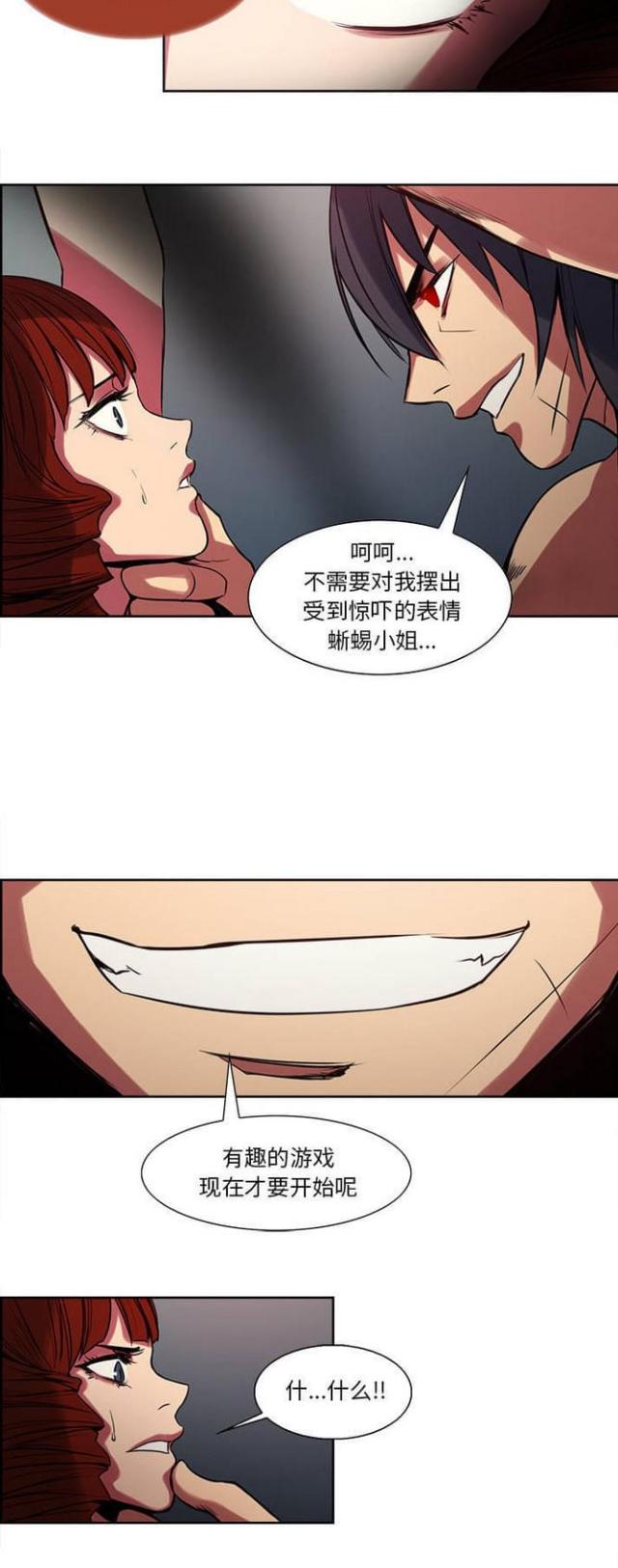第17话7