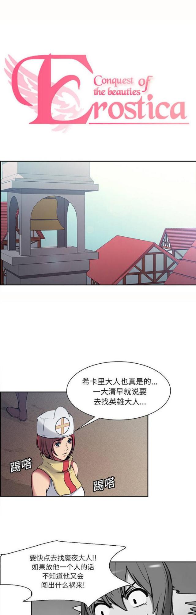 第10话2