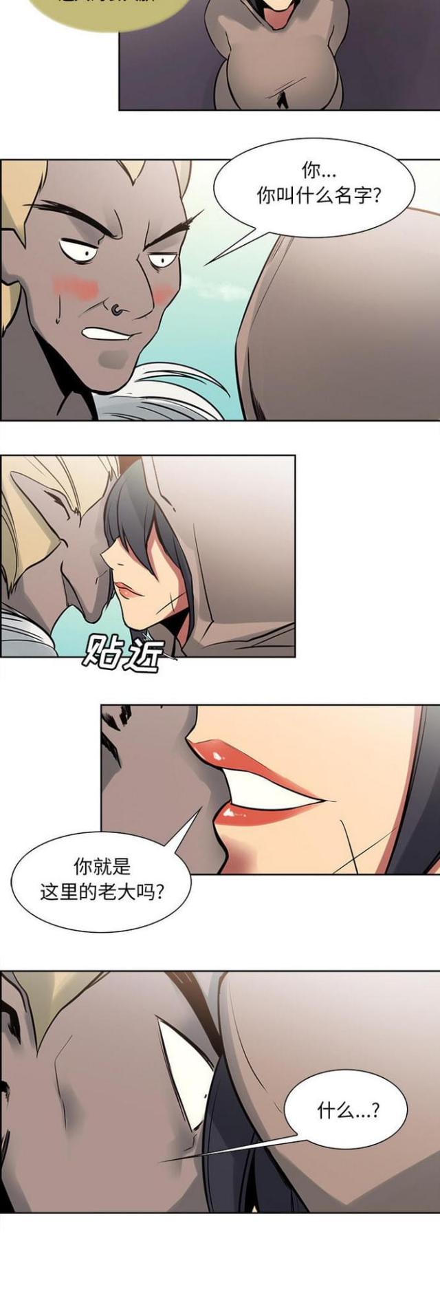 第24话11