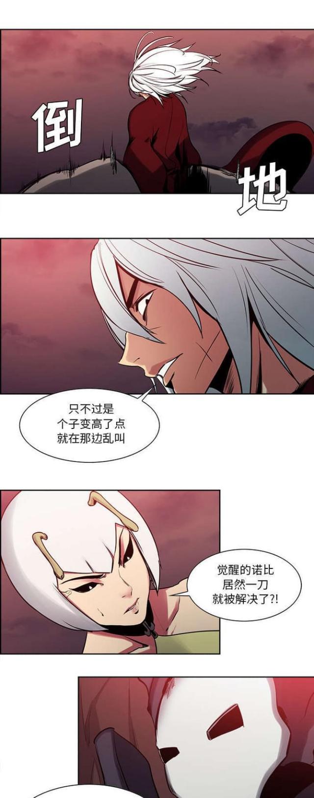 第28话0