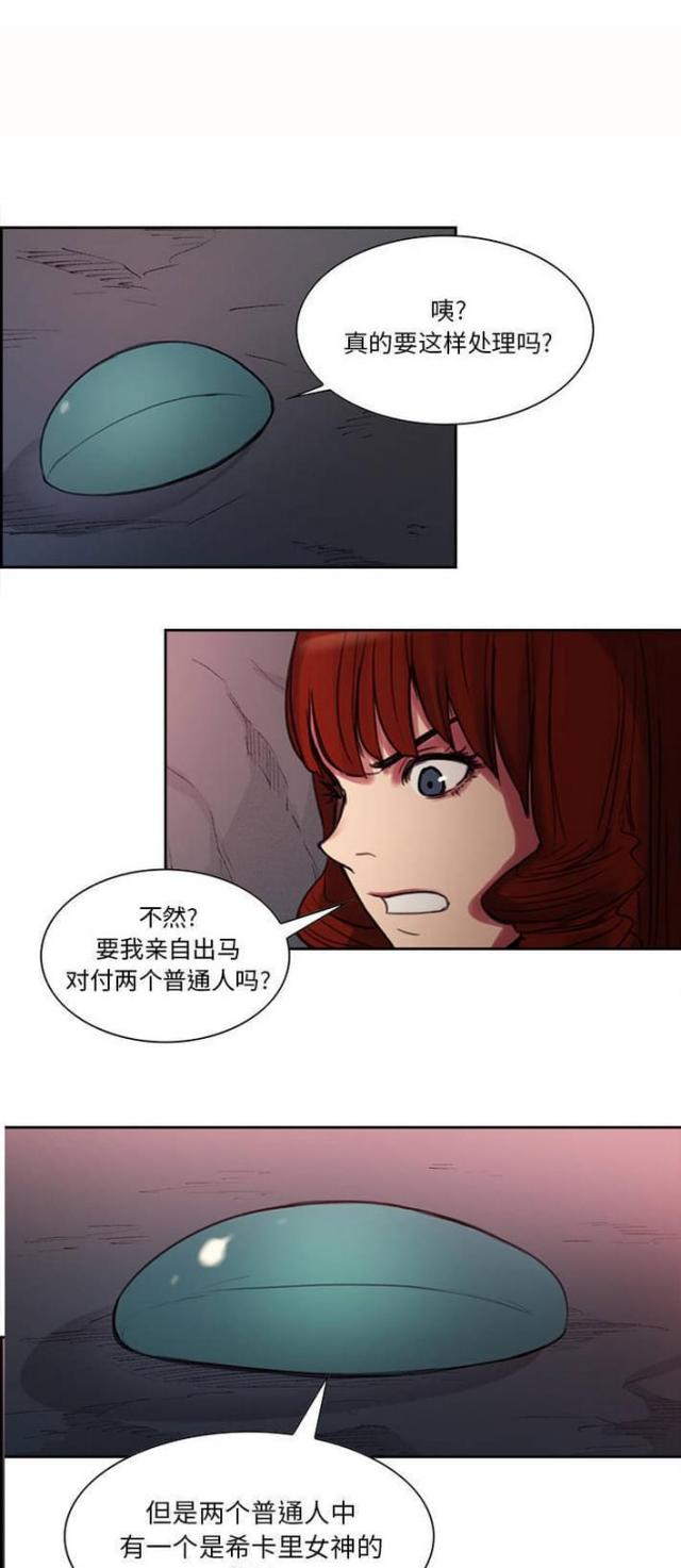 第13话20