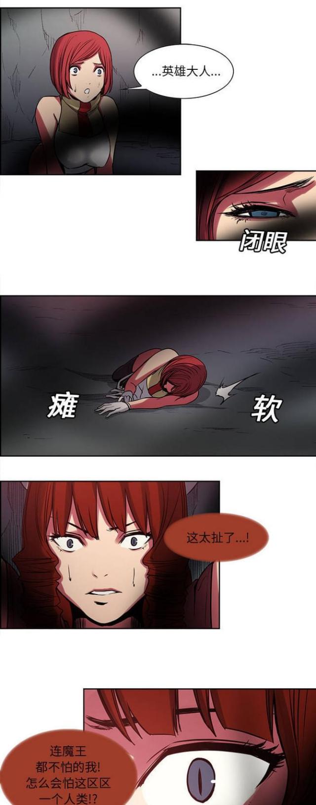 第17话6