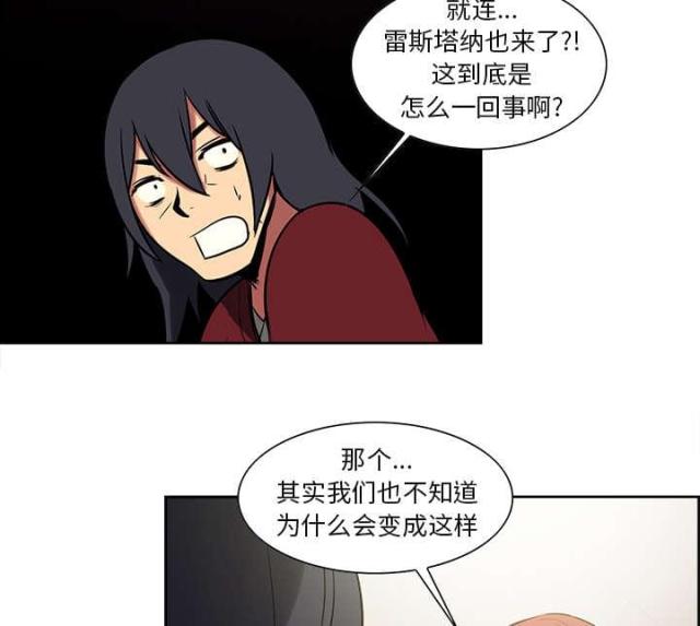 第36话36