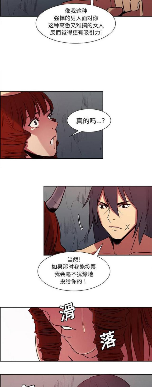 第17话17