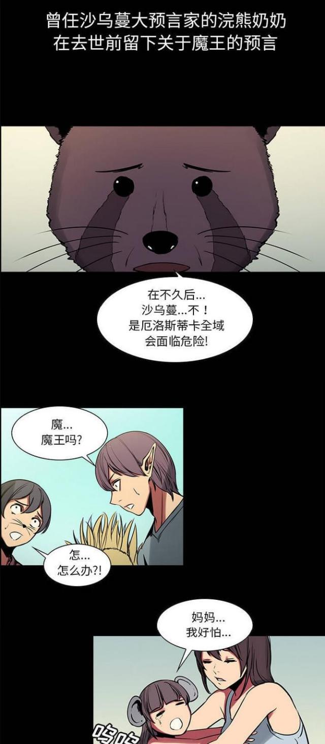 第21话2