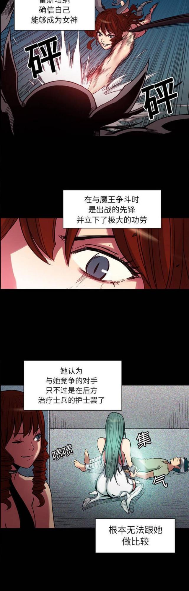 第14话6