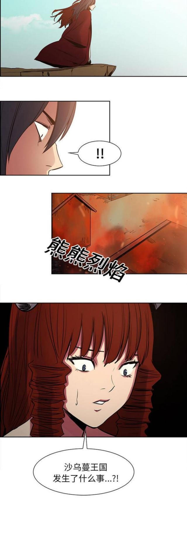 第18话11