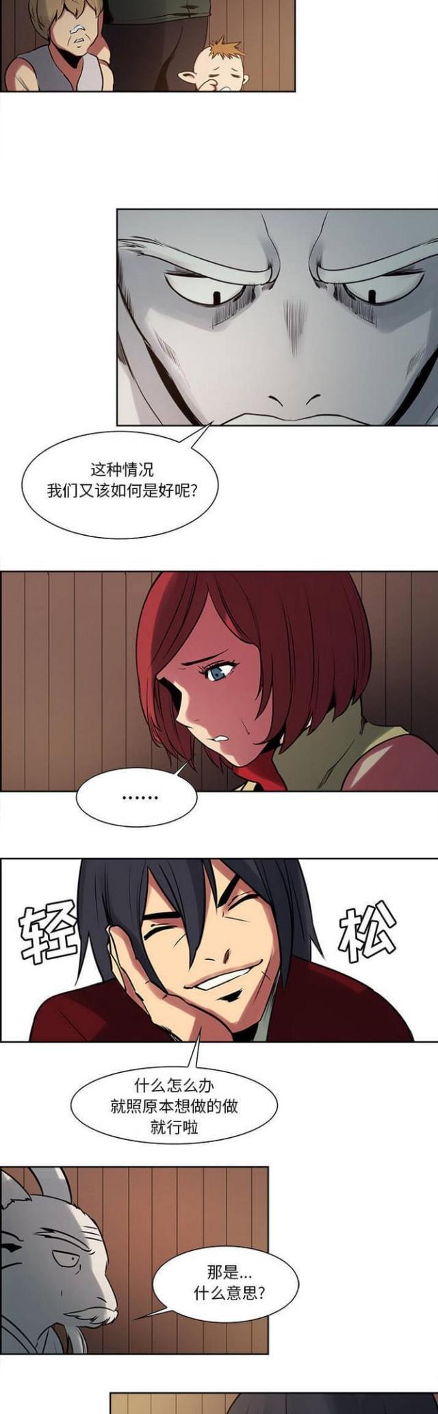 第23话10