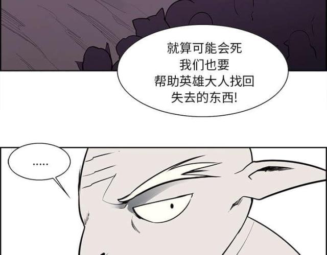 第32话43