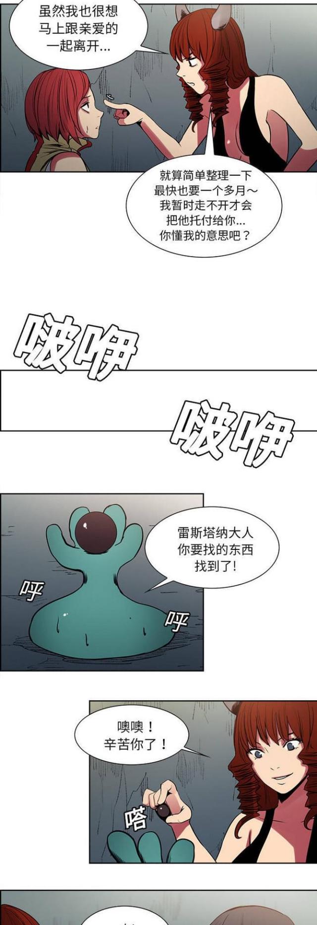 第18话2