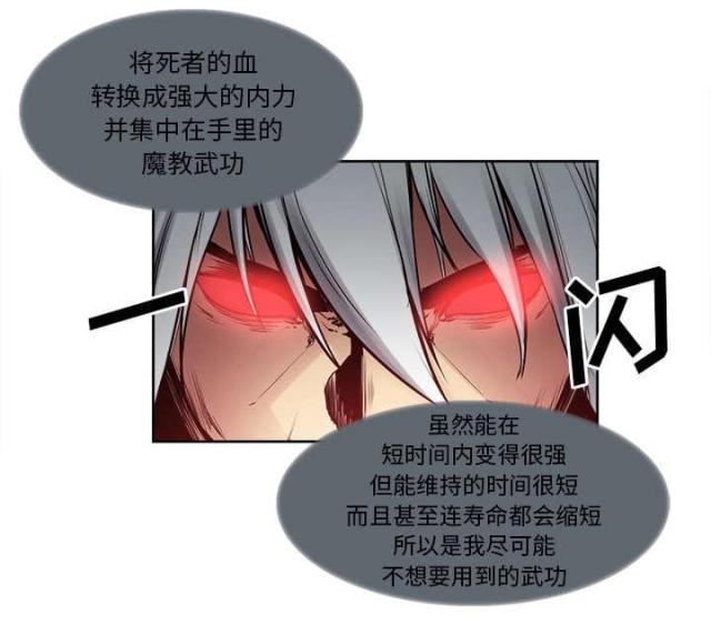 第29话9