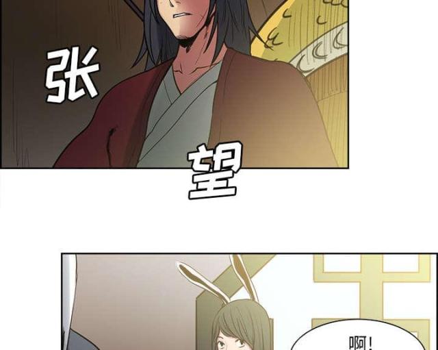 第36话29